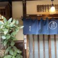 神田　東京都歴史的建造物に選定されている 「竹むら」で看板メニューのあわぜんざいを